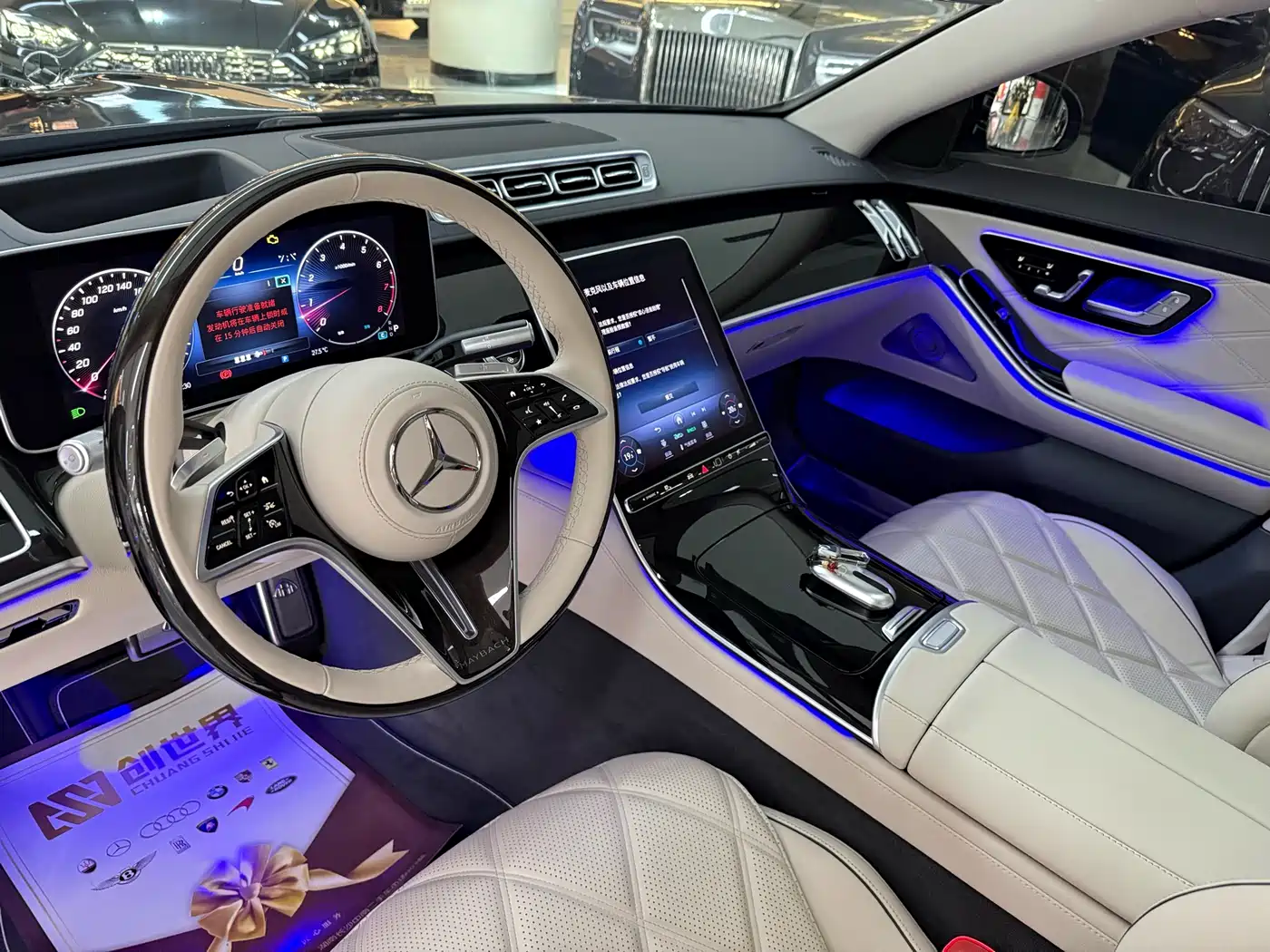 MERCEDES-BENZ MAYBACH S-CLASS