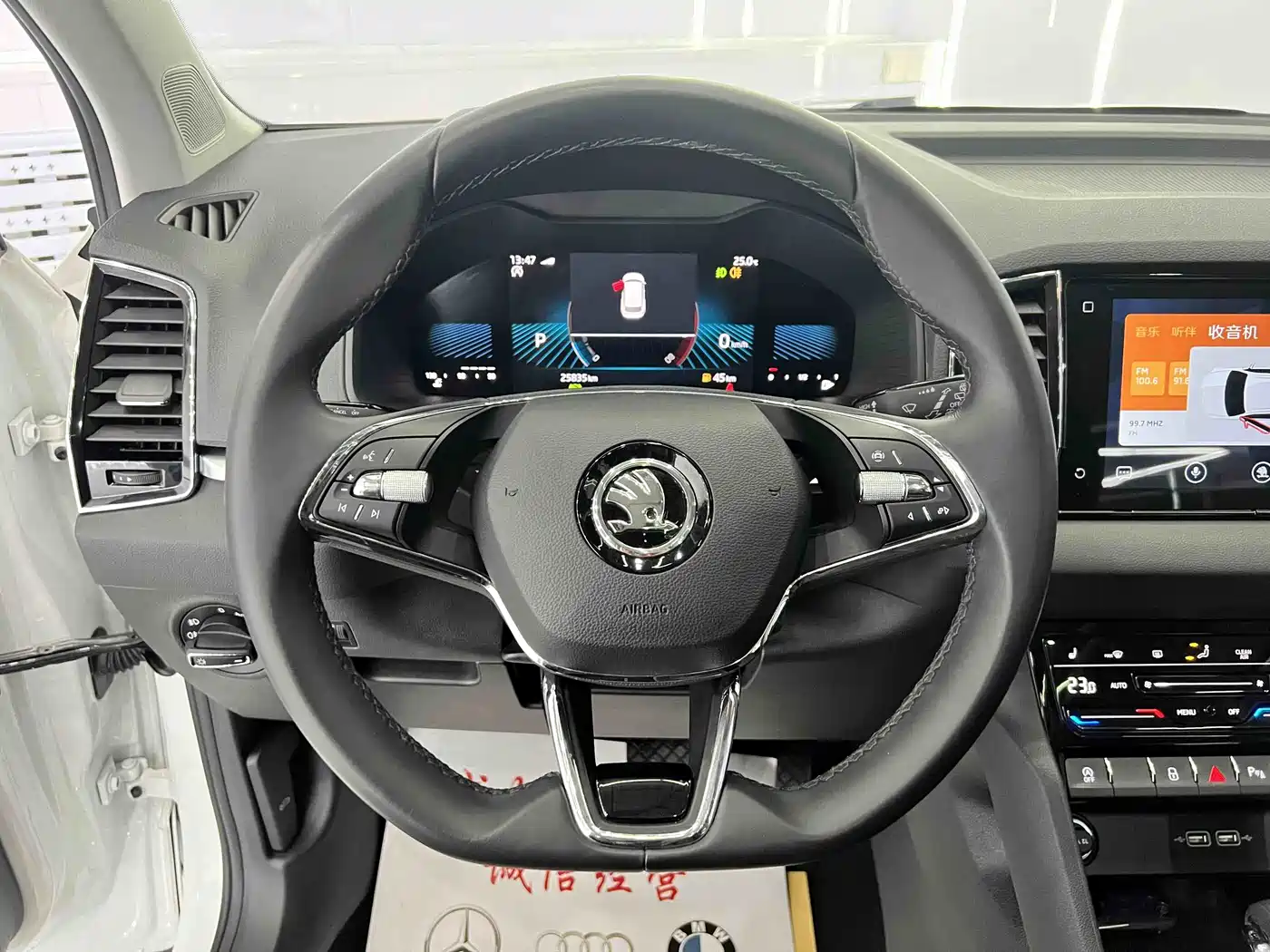 Škoda Karoq 2022 TSI280 Premium Edition фото 11