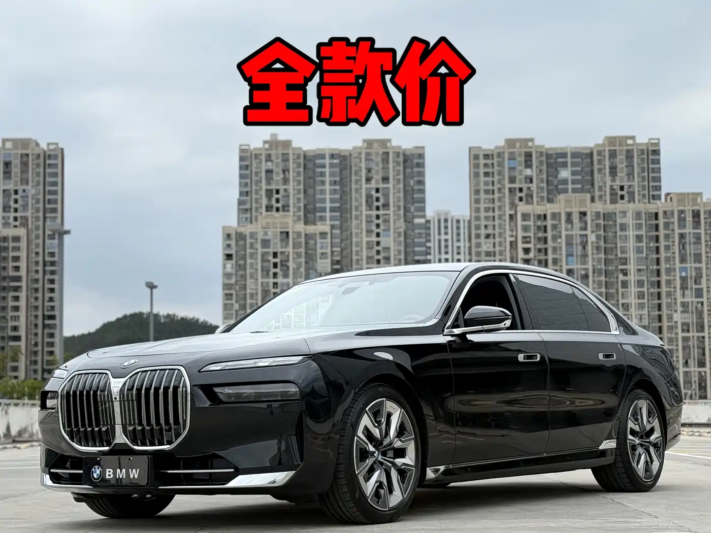 BMW 7-SERIES