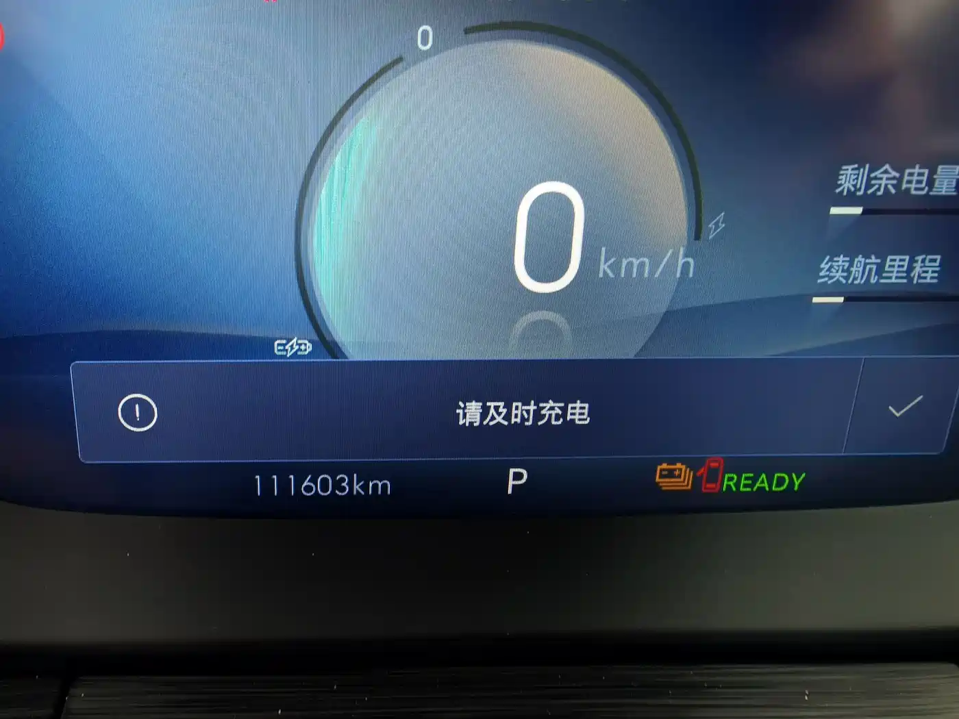 Buick Velite 6 2023 430km Premium Edition фото 16