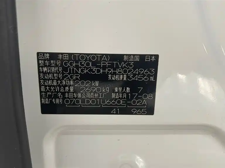 Toyota Alphard 2018 3.5L Premium фото 21