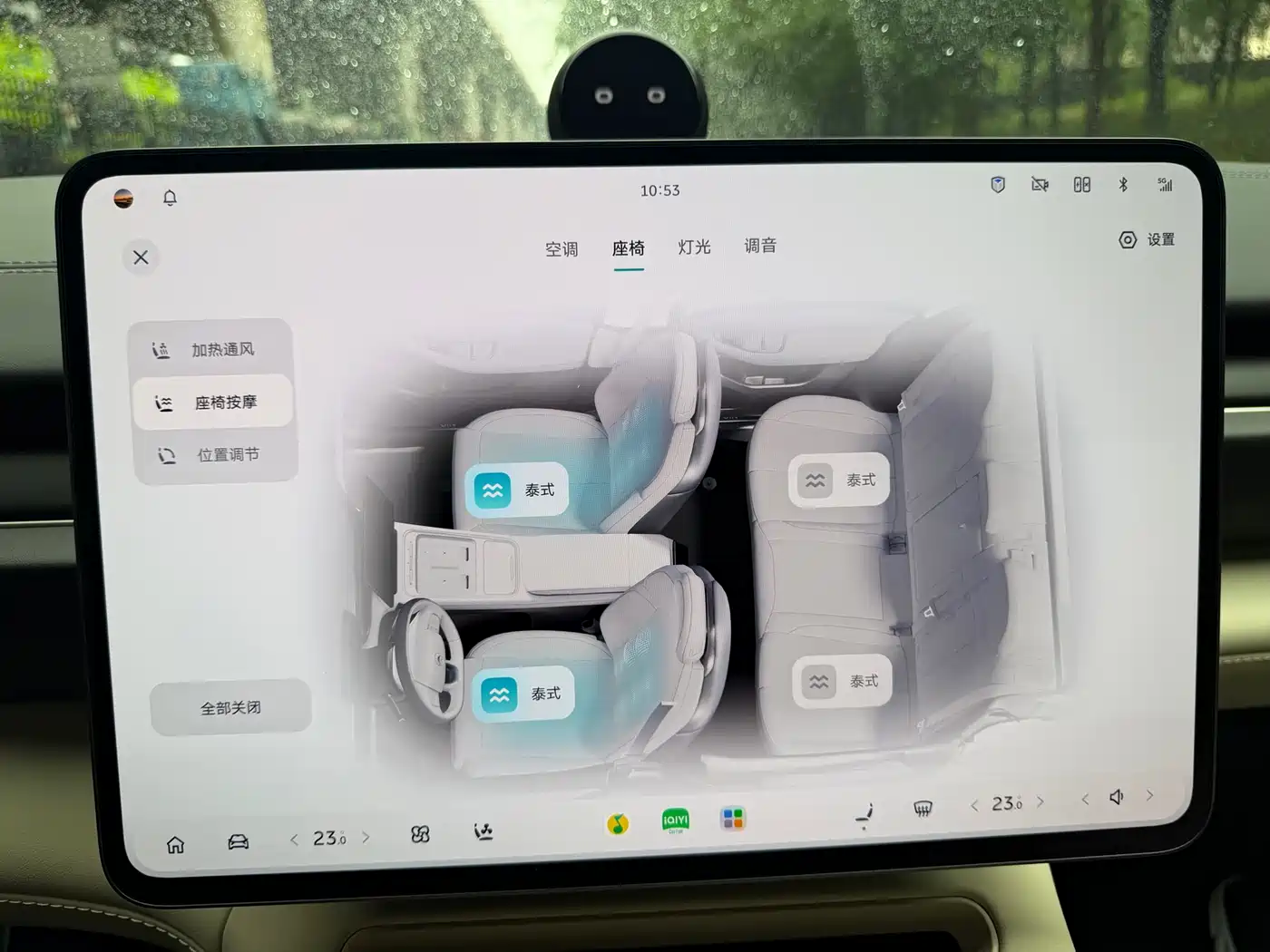 NIO ES6 2025 2025 75kWh