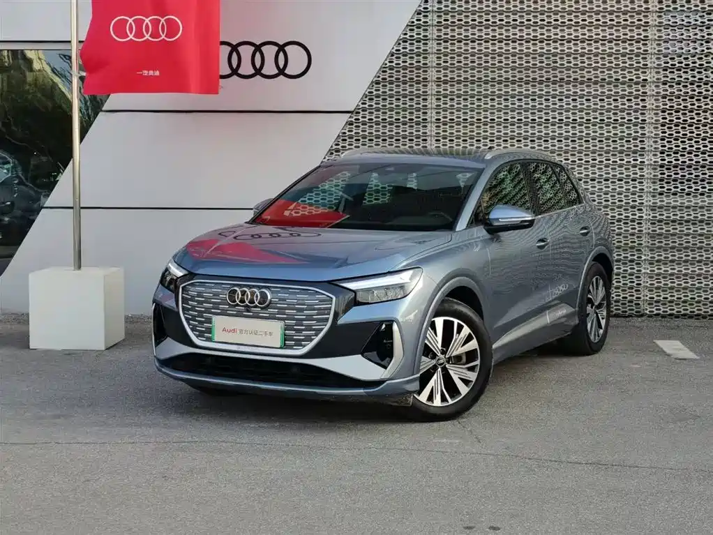 AUDI Q4 E TRON