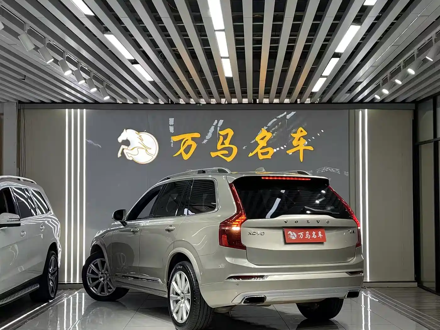 Photo 6 - Volvo XC90