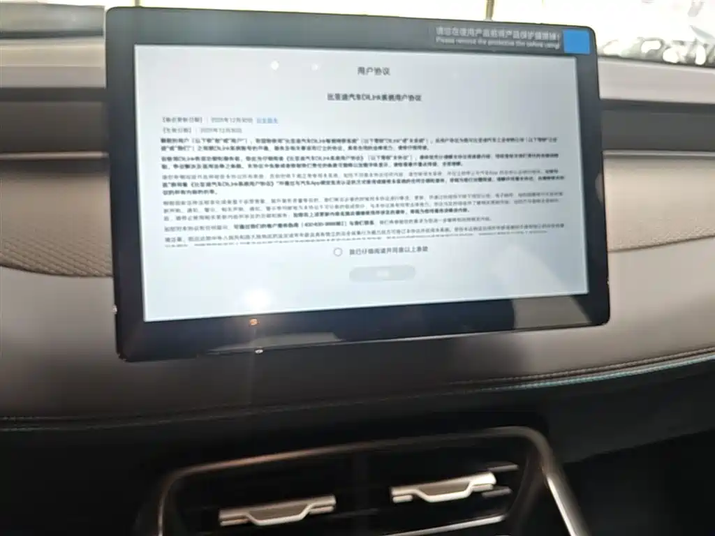 BYD Qin PLUS 2026 DM-i Smart Edition 128KM Progressive фото 13