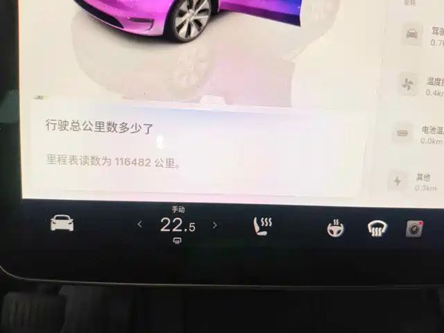 Tesla Model Y 2022 Facelift Rear-Wheel Drive Version — фото 4