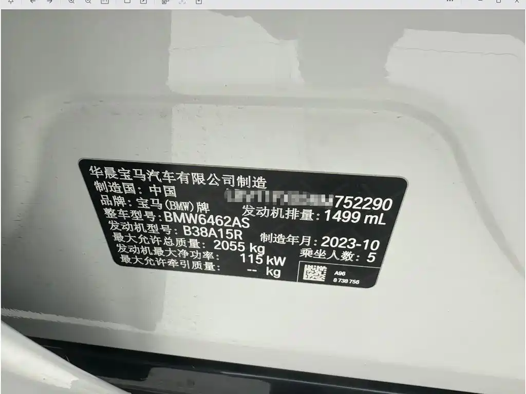 BMW X1 2023 sDrive20Li X Design Package фото 24