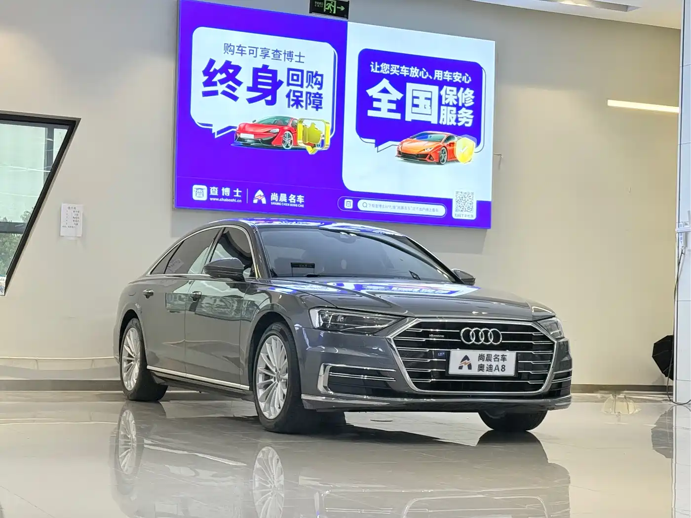 Audi A8 2021 A8L 50 TFSI quattro Comfort фото 3