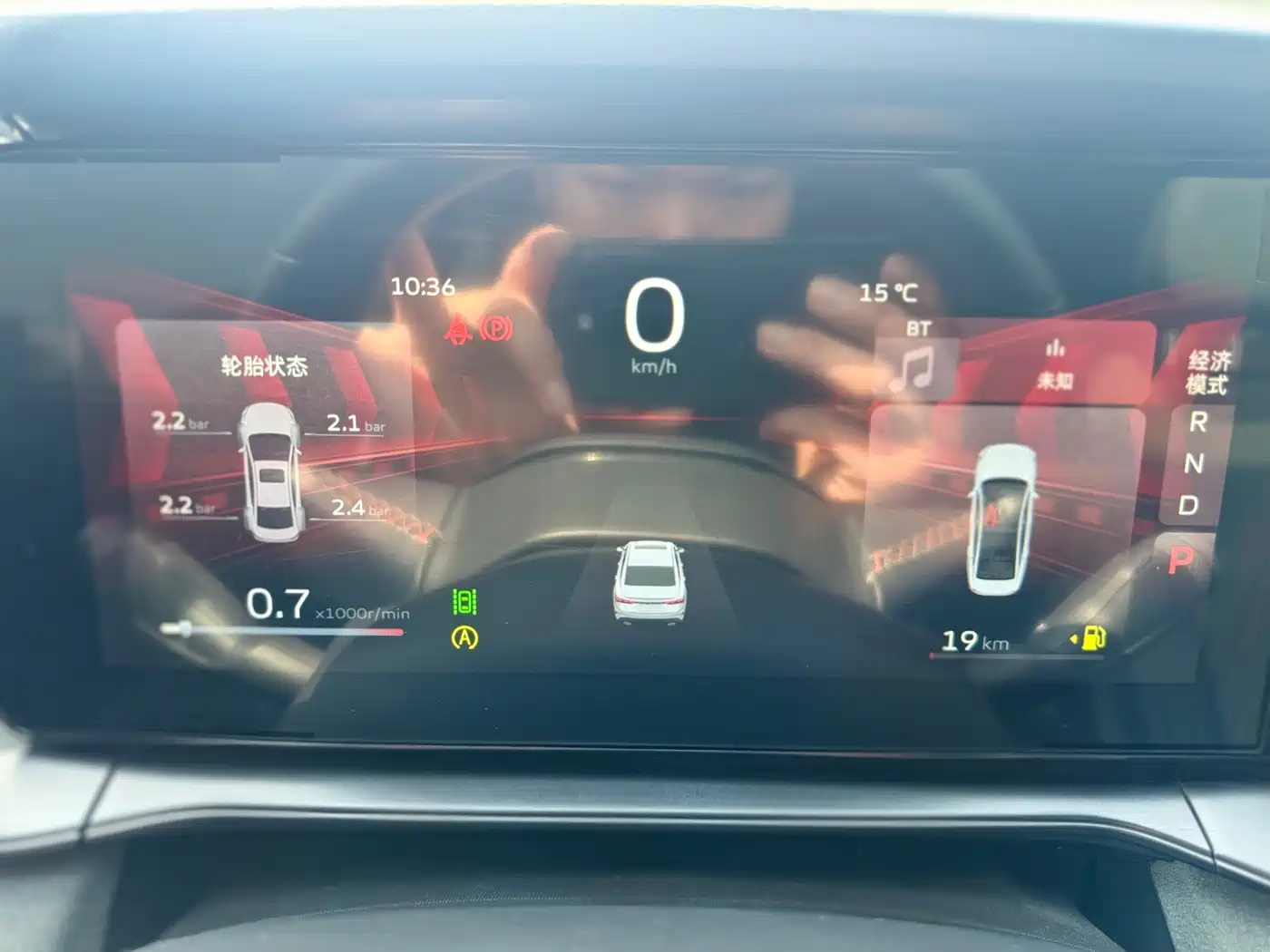 GEELY AUTOMOBILE BINRUI