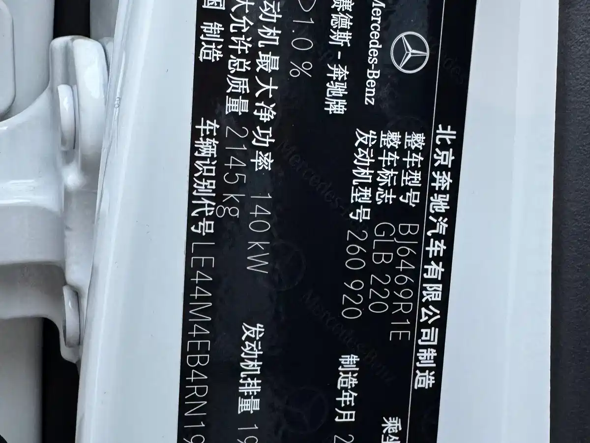 Mercedes-Benz GLB 2024 GLB 220 Dynamic фото 30