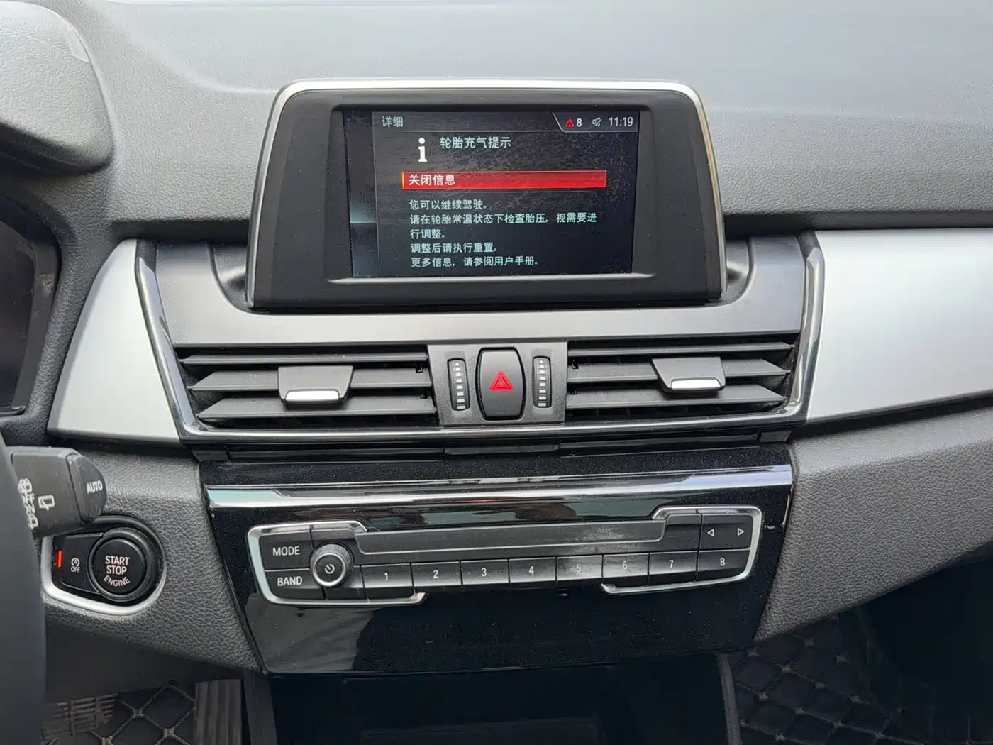 BMW 2 Series Gran Tourer 2018 220i Luxury Line фото 16