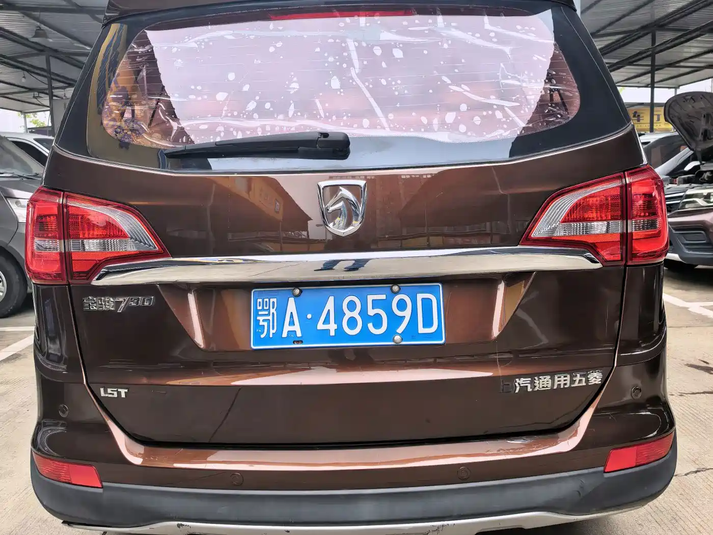 Photo 4 - Baojun 730