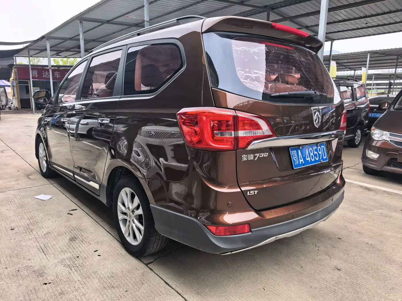 Photo 5 - Baojun 730