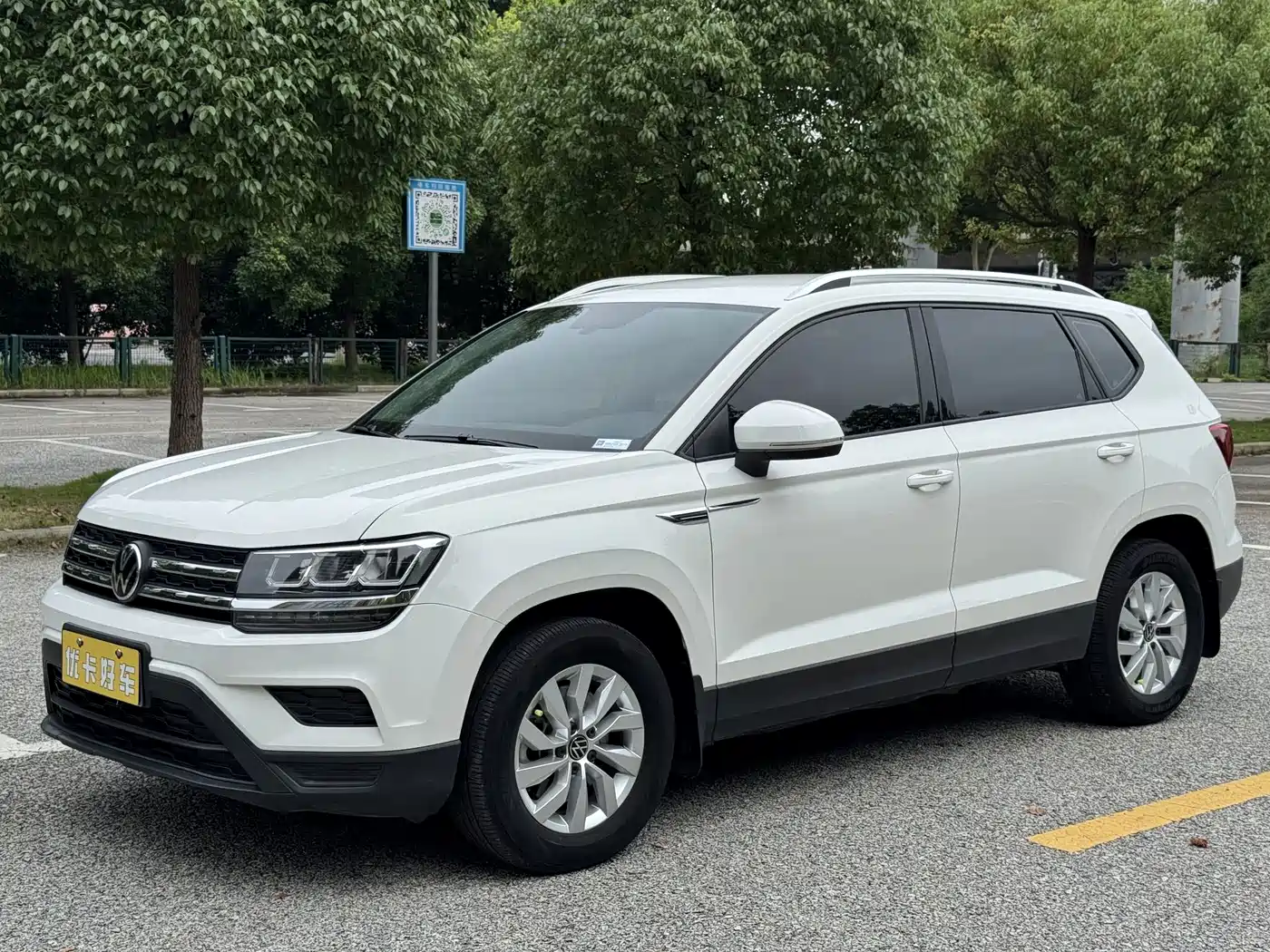 Volkswagen Tharu
