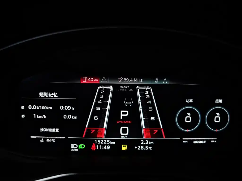 Audi RS Q8 2023 2022 RS Q8 4.0T