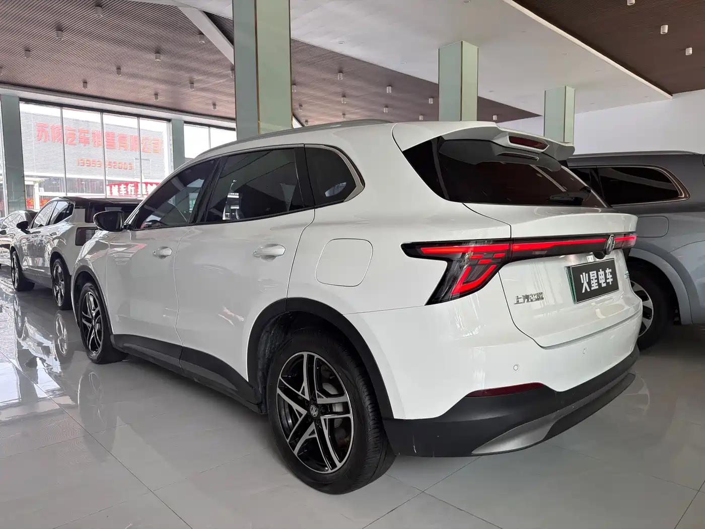 MG ES5 2025 2025 425plus RWD Version