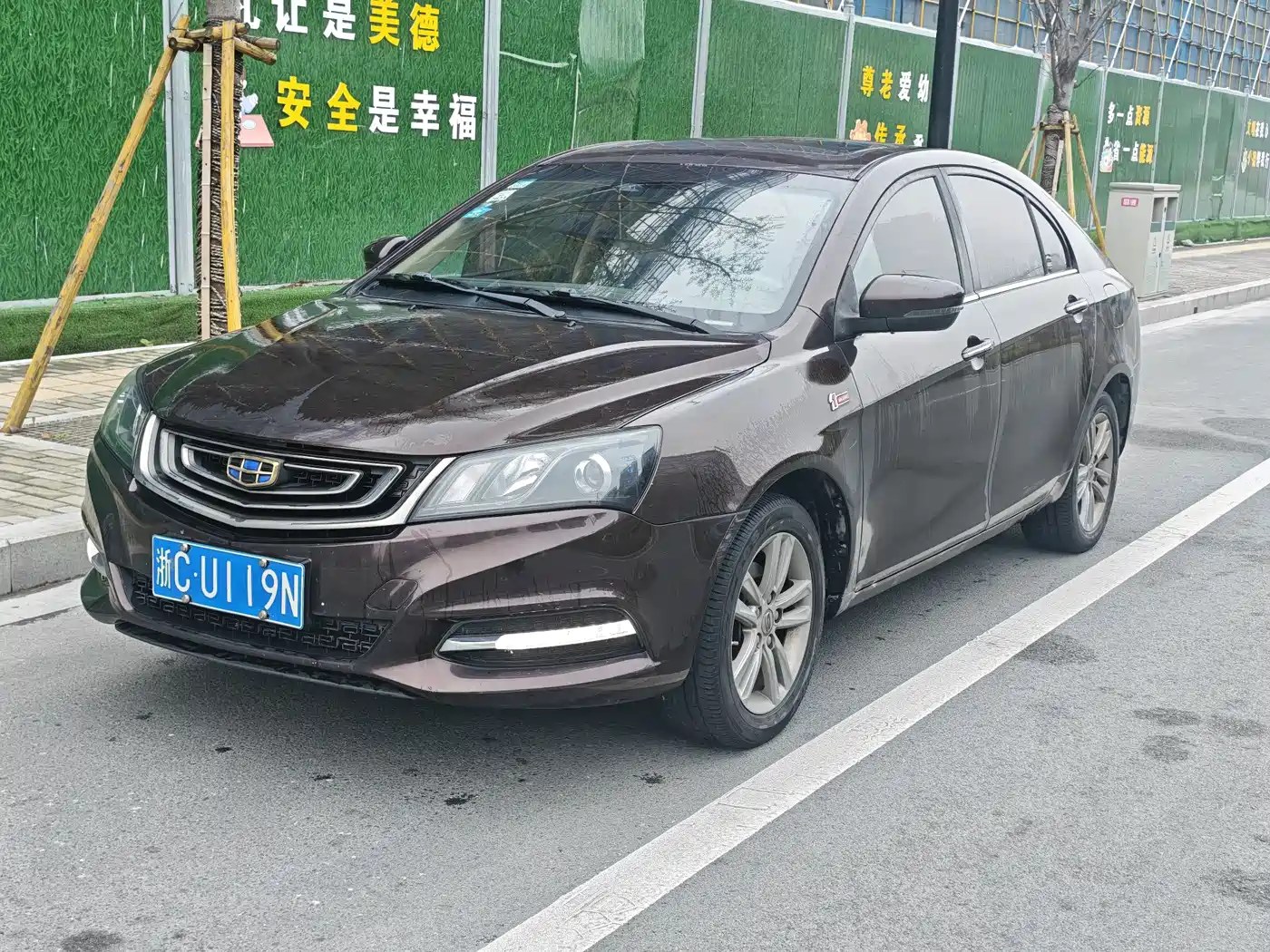 GEELY AUTOMOBILE EMGRAND