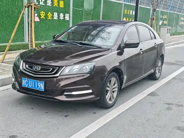 GEELY AUTOMOBILE EMGRAND