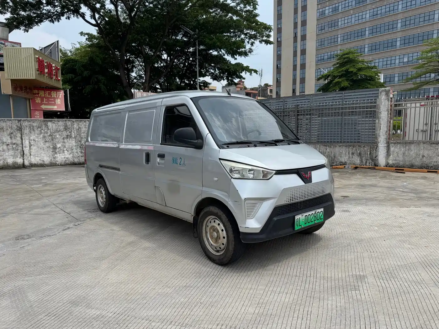 Фото 3 - Wuling Motors Wuling EV50