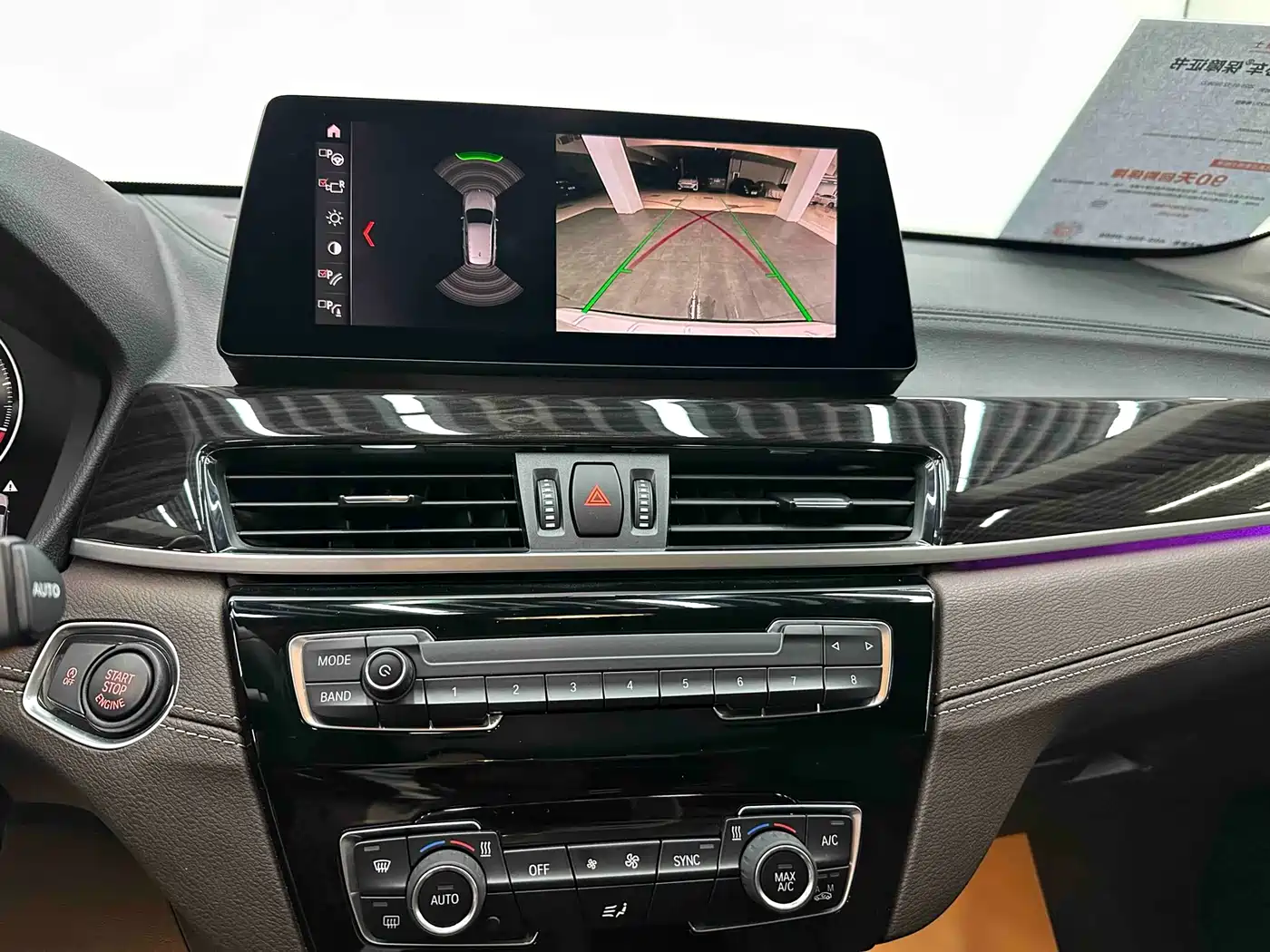 BMW X1 2020 xDrive25Li Premium Edition фото 11