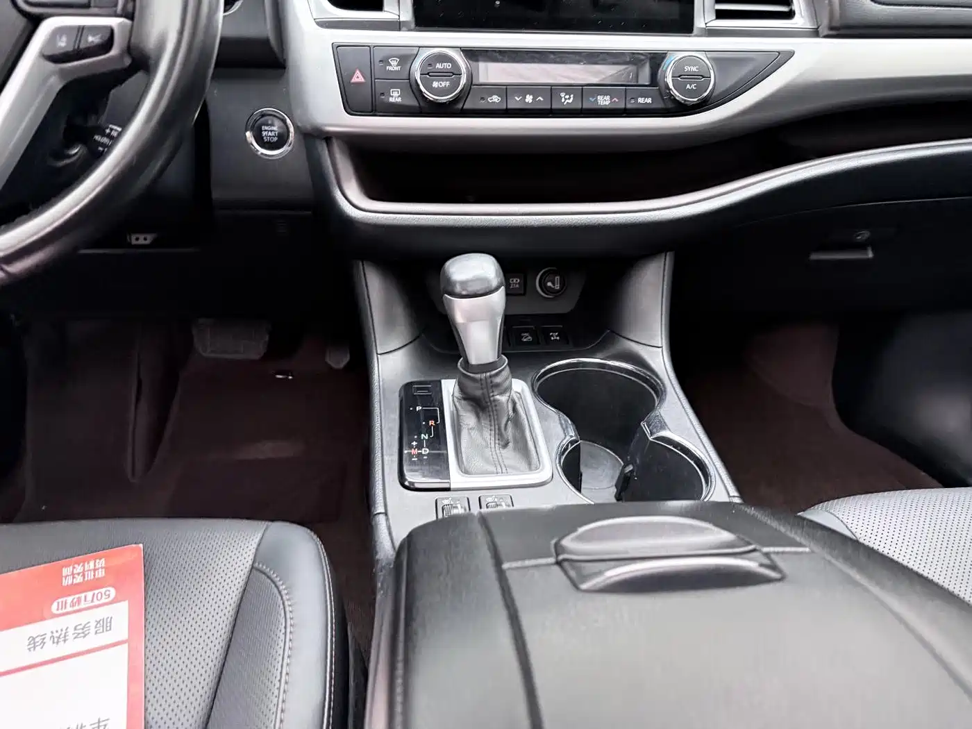 Toyota Highlander 2021 2.0T AWD Elite 7-Seater фото 12