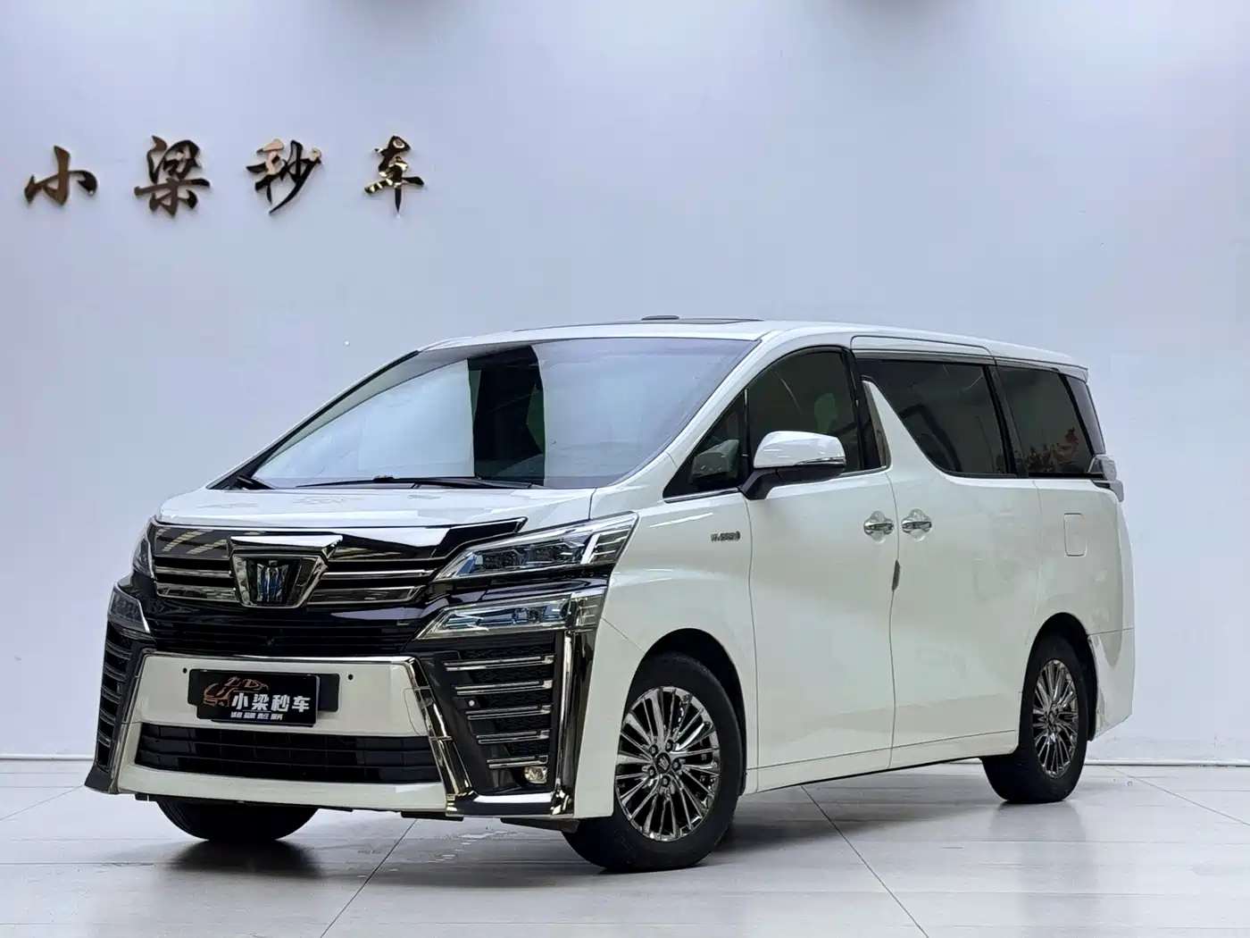 Toyota Vellfire 2021 Crown Hybrid 2.5L HV Premium Edition