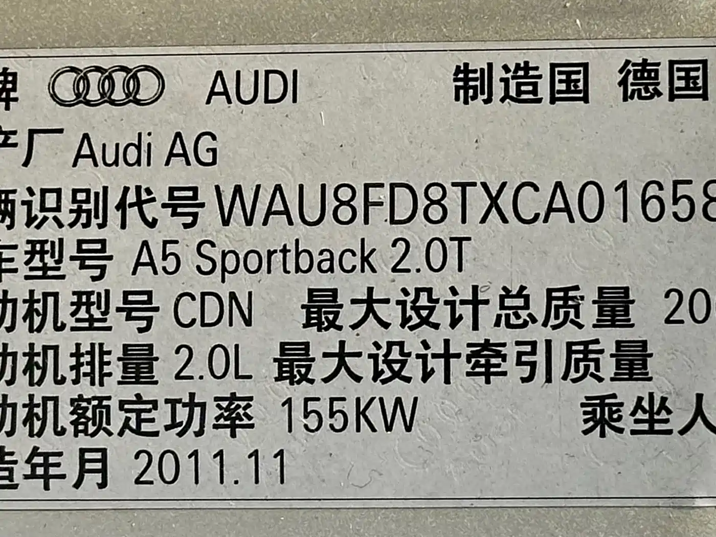 Audi A5 (Import) 2012 2.0TFSI Sportback фото 19