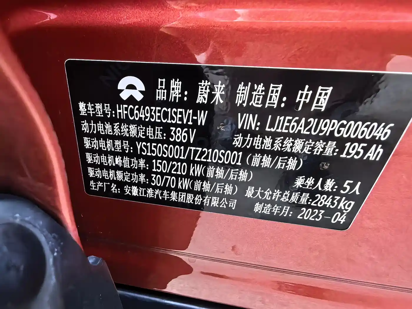 NIO ES6 2023 75kWh фото 15