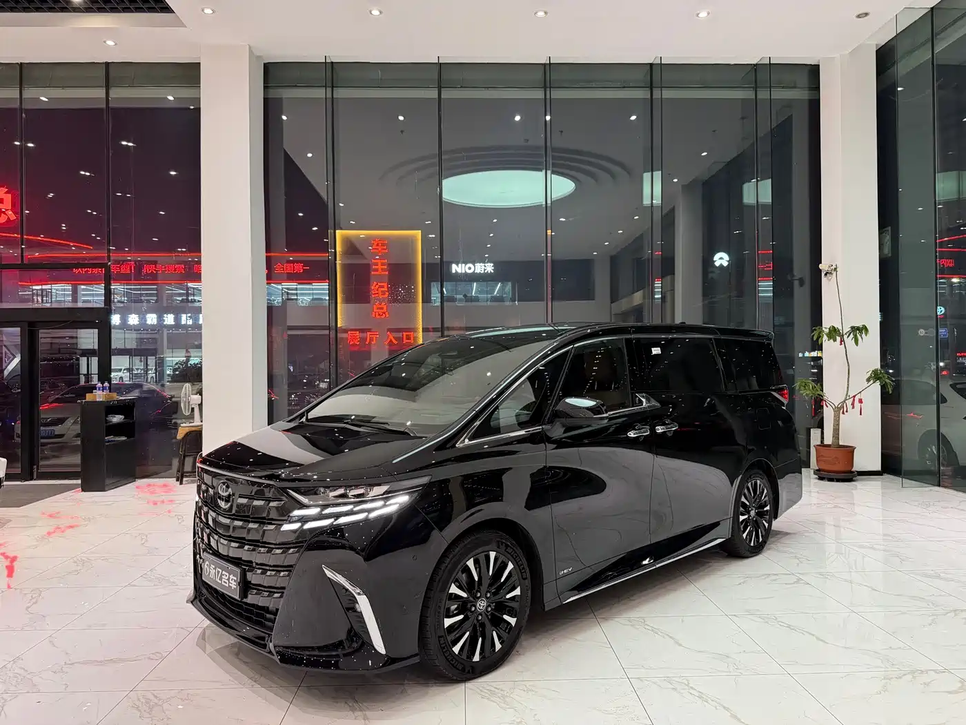 Toyota Alphard 2025 2024 Hybrid 2.5L Ultimate Enjoyment Edition