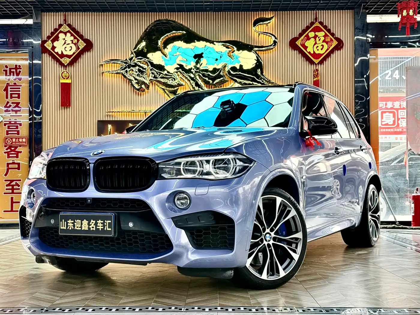 BMW X5 M, 2016 год