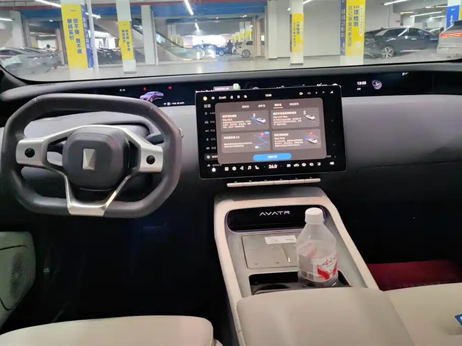 AVATR AVITA 12