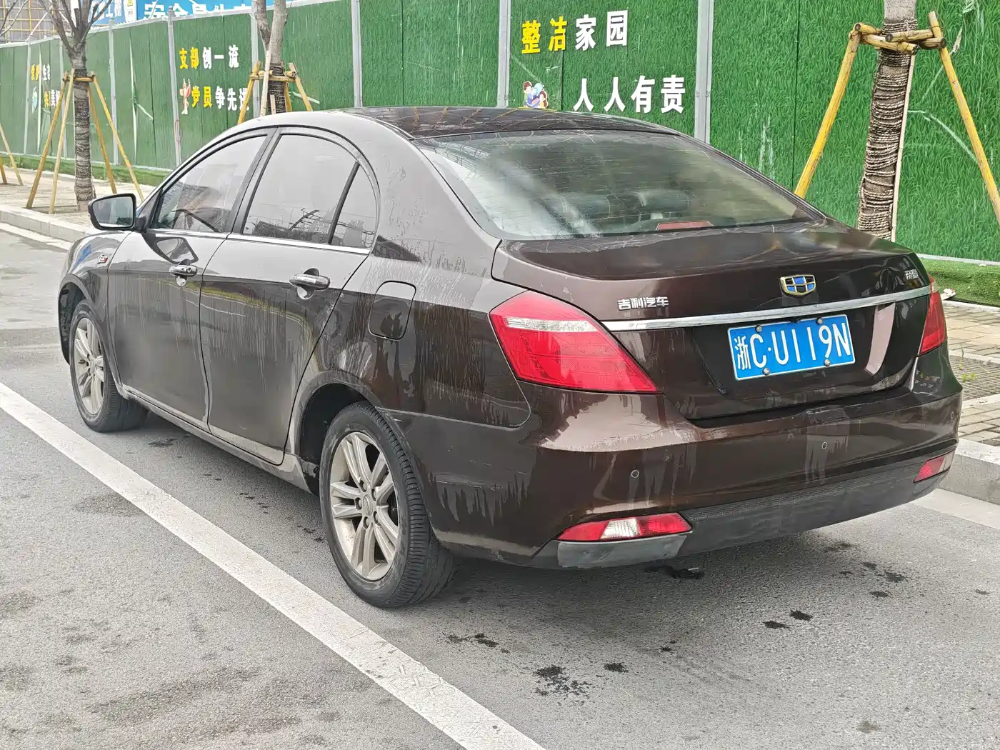 GEELY AUTOMOBILE EMGRAND