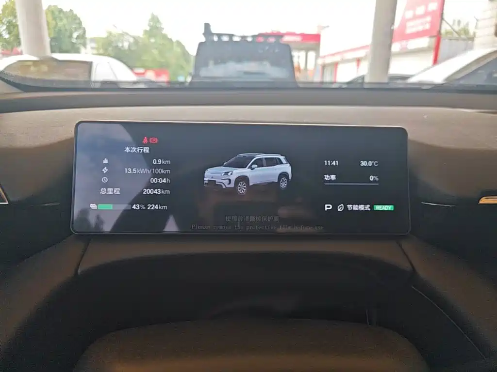 Aion V 2025 2024 Aion T-Rex 520 Smart Luxury Edition