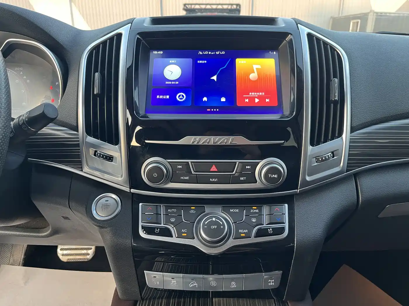 Haval H9 2020 2.0T Gasoline 4WD Premium 5-Seater фото 13