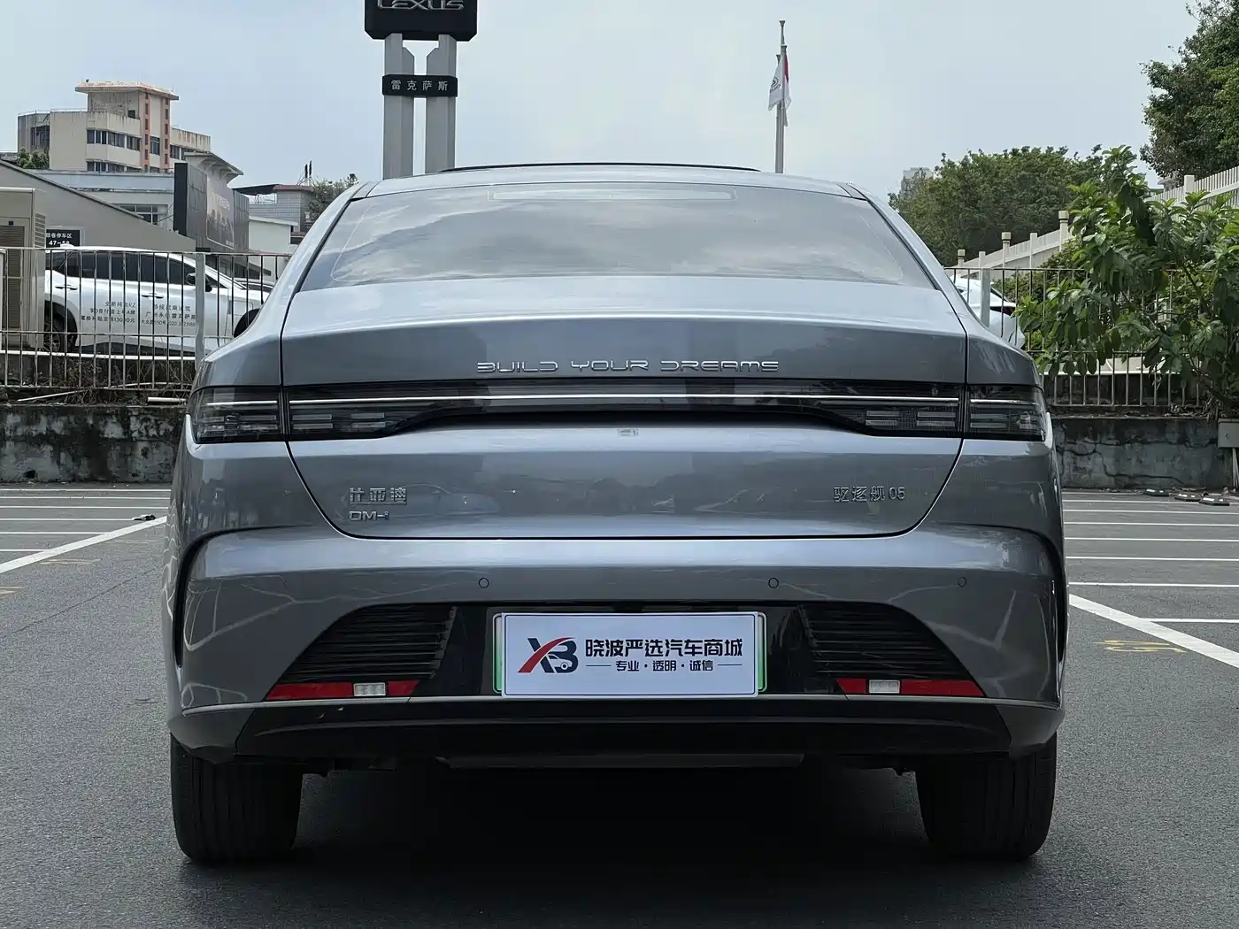 BYD Destroyer 05 2023 2023 Champion Edition DM-i 120KM Honor