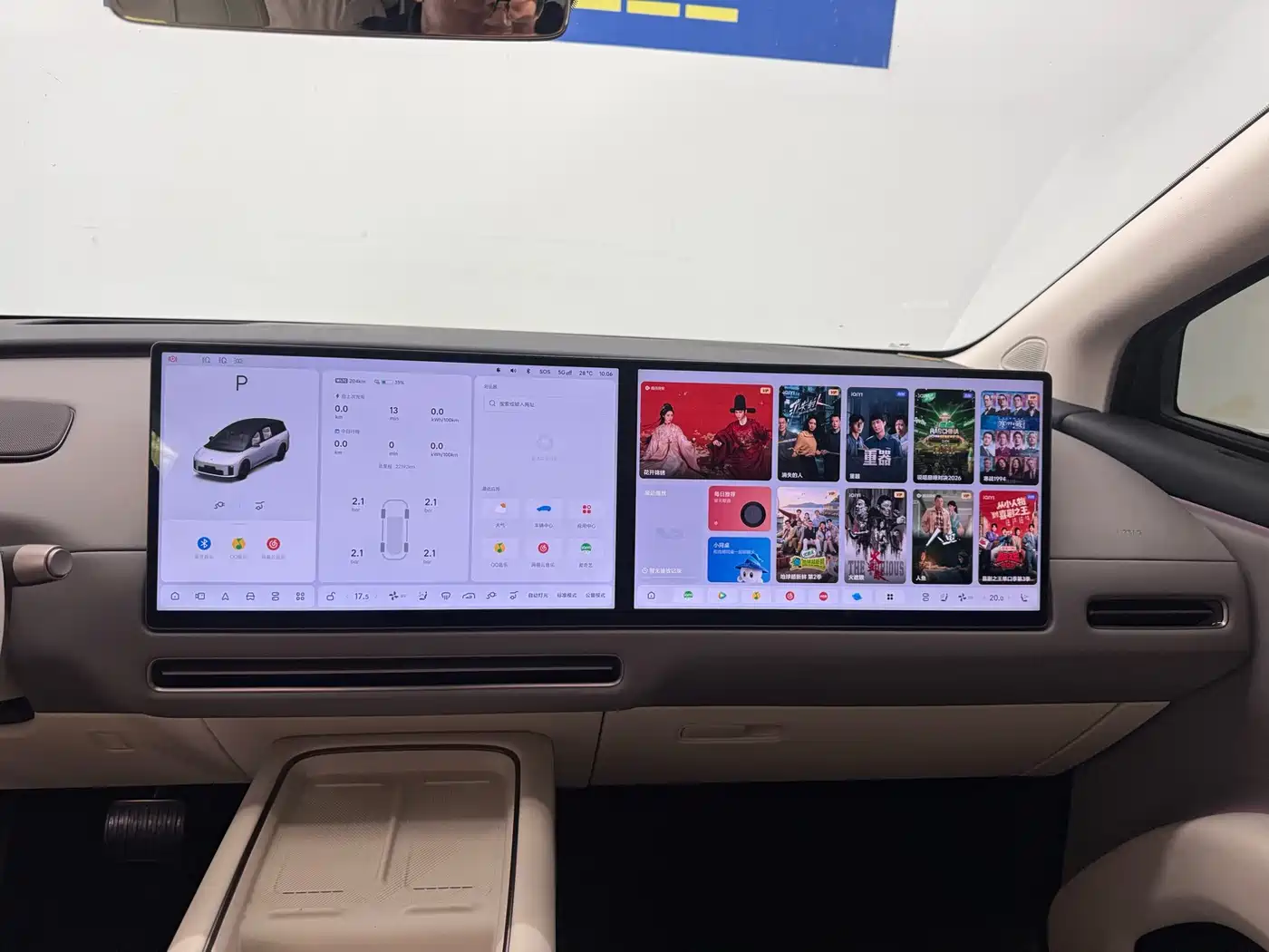 Li Auto Li i8 2025 2025 Standard Edition