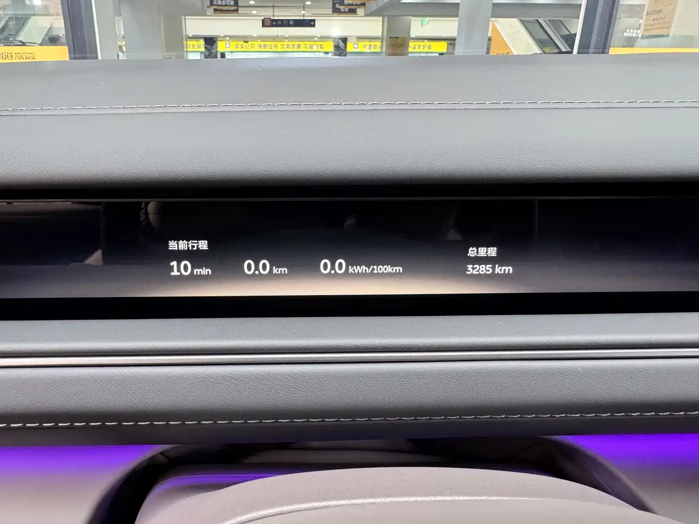 NIO ES8 2026 2025 Model 6-Seat Executive Luxury Edition