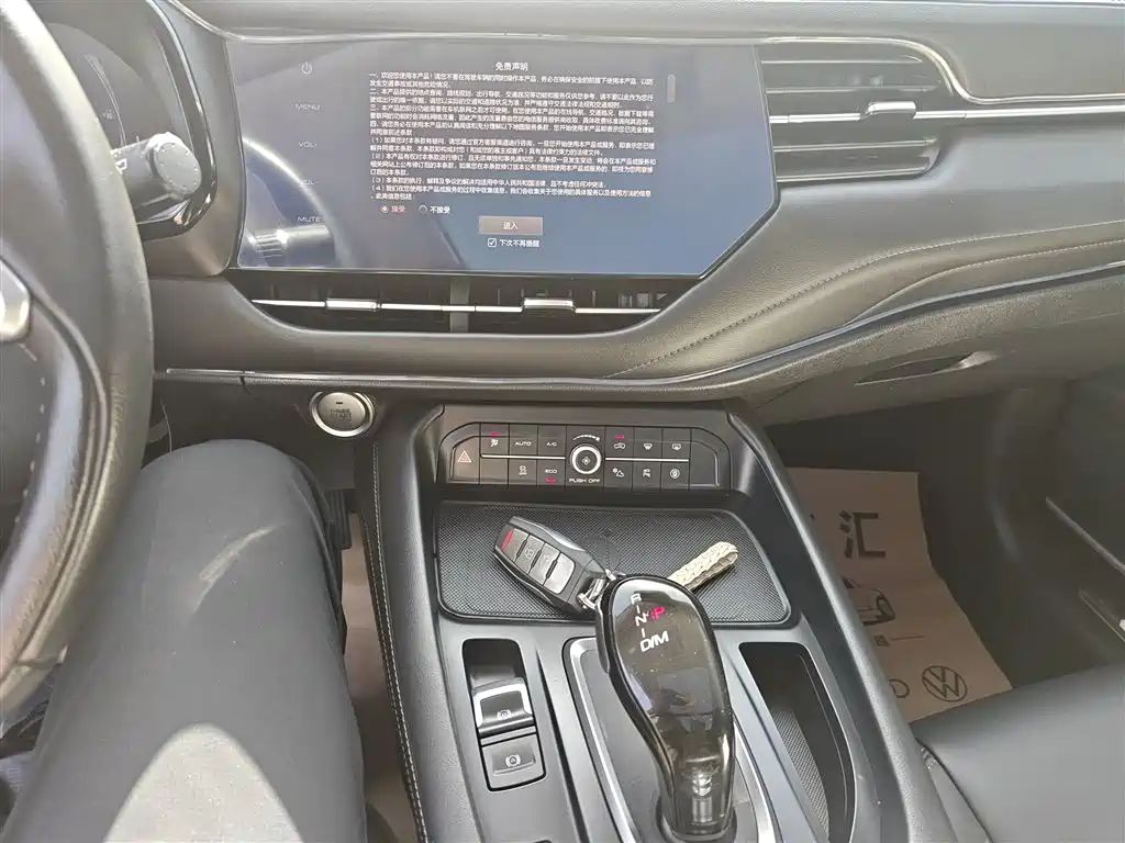 Haval F7 2019 2019 2.0T 4WD i-Joy China VI