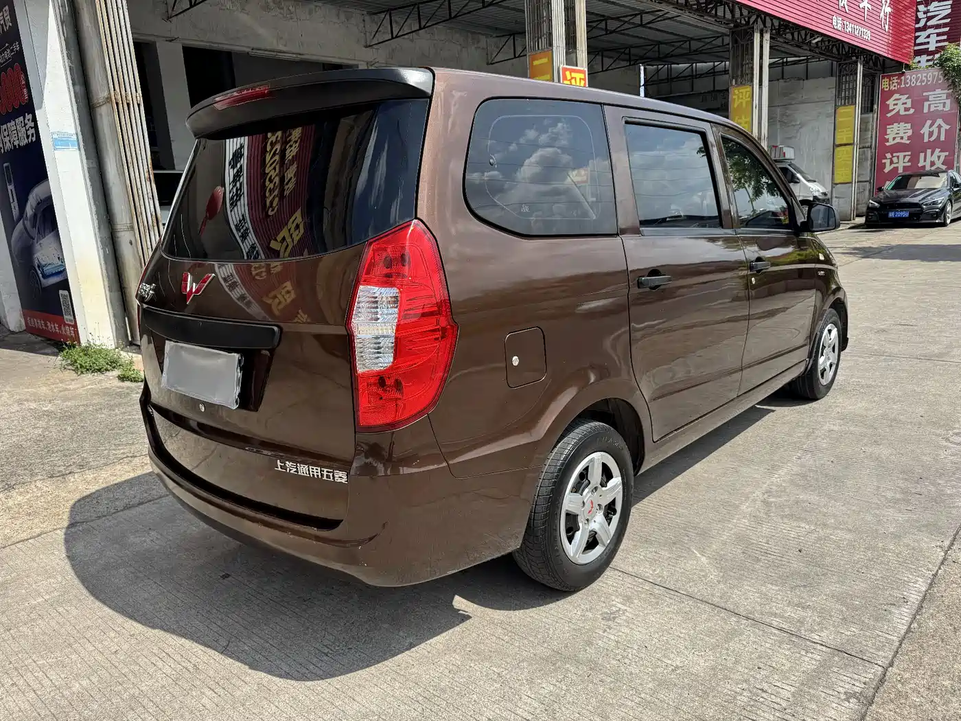 Photo 7 - Wuling Motors Wuling Hongguang