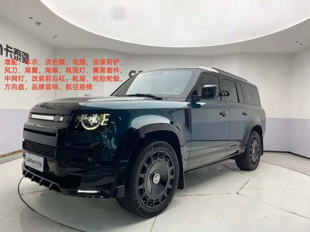 Land Rover Defender 2025 2025 130 3.0T P400 7-Seater Luxury Edition
