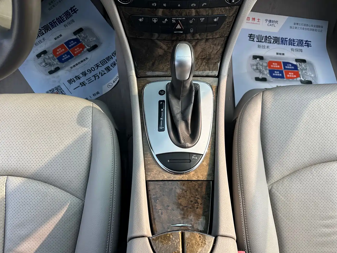 Mercedes-Benz E-Class 2005 E 280 фото 16