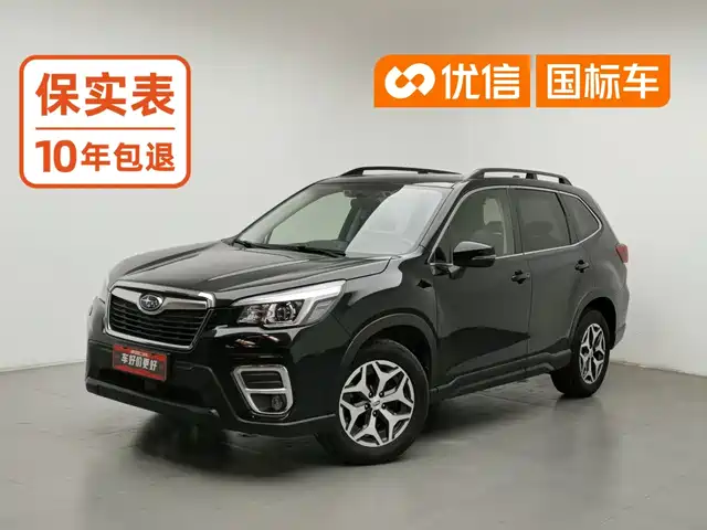 Subaru Forester 2021 2.0i Luxury Edition with EyeSight — фото 1