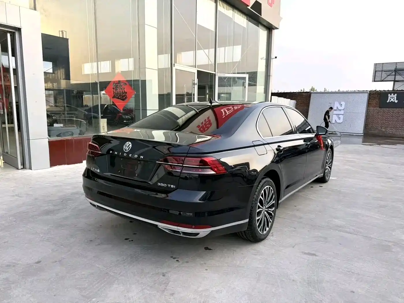 Photo 6 - Volkswagen Phideon