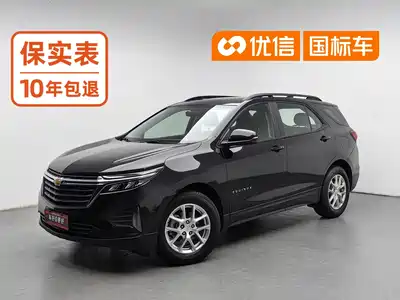 Chevrolet Equinox