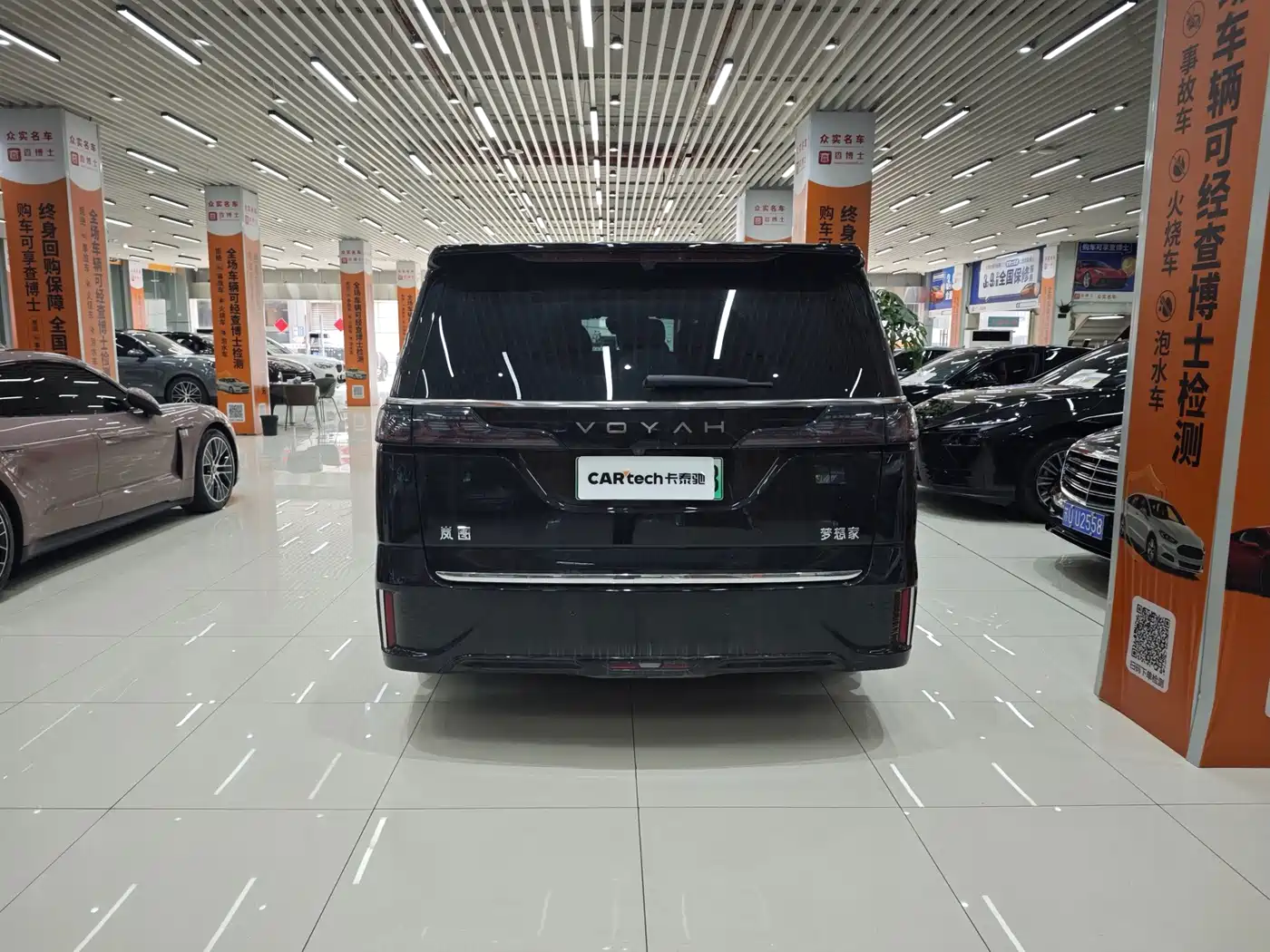 Voyah Auto Voyah Dreamer 2026 2026 PHEV Champion Edition