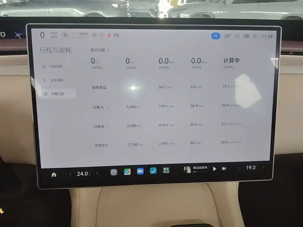 Xiaomi Auto Xiaomi YU7 2025 Ultra Long Range High Performance AWD Max Edition фото 9