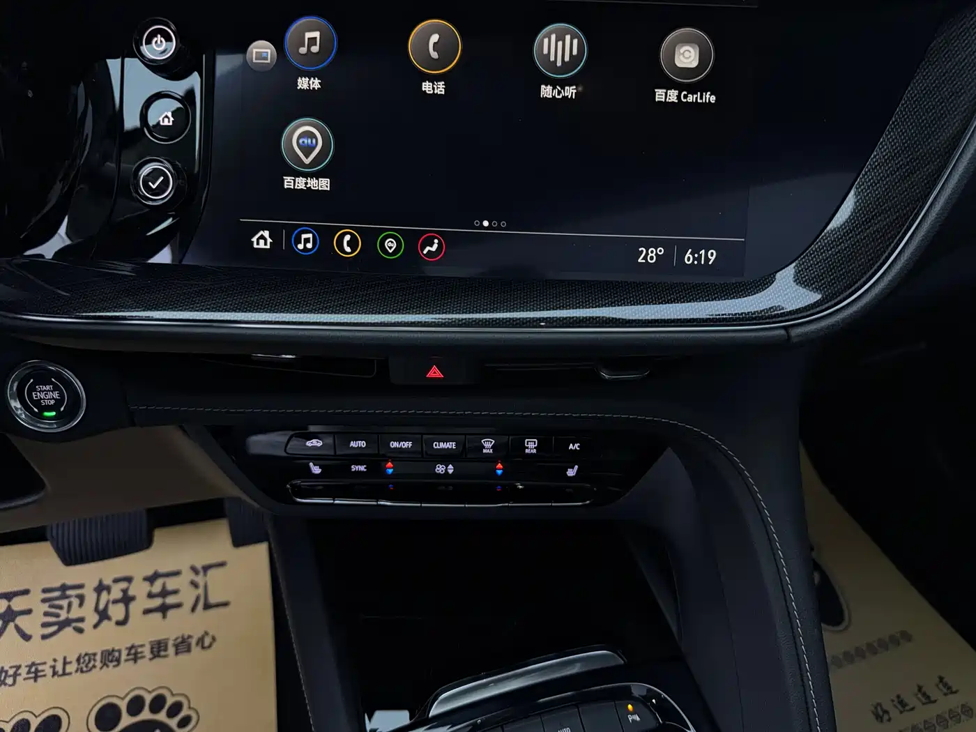 Buick Envision S 2022 Envision S 652T 2WD Luxury фото 22