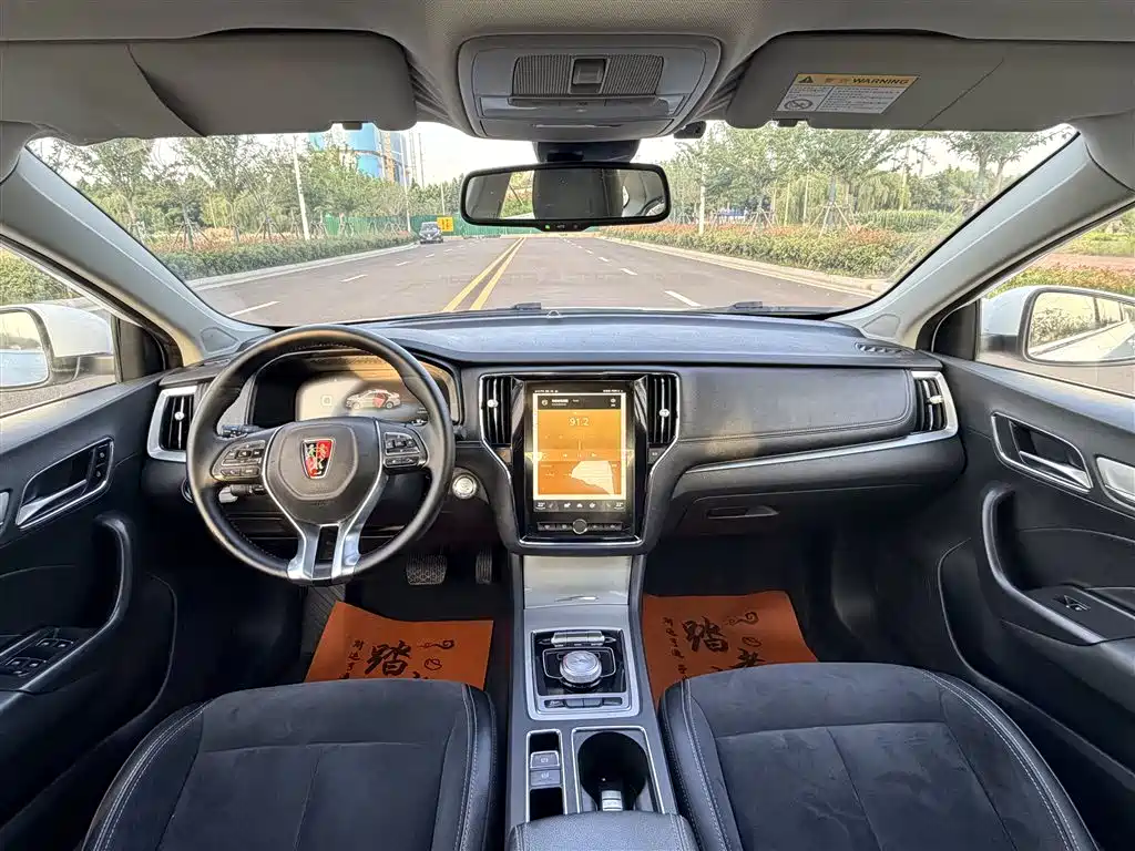 Roewe i6 New Energy 2018 2017 45T Hybrid Connected Smart Premium Edition