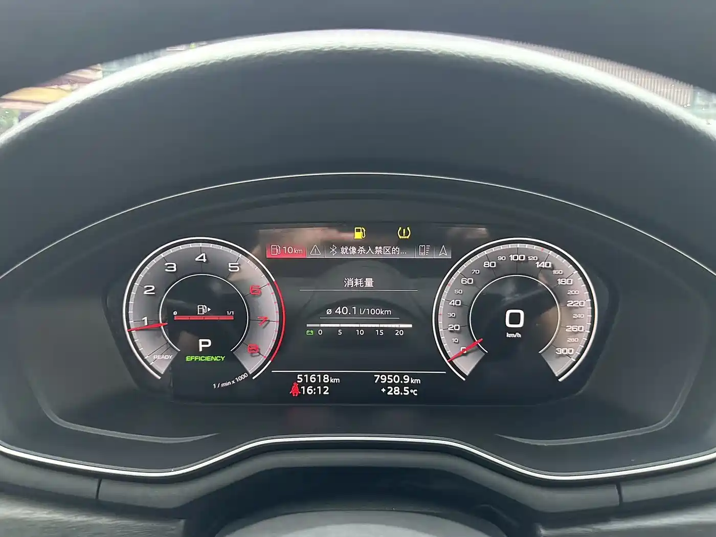 Audi A4L 2023 40 TFSI Luxury Sport фото 10