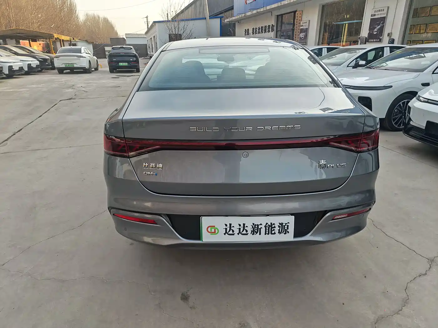 BYD QIN YUAN